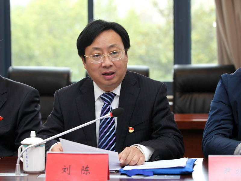 校党委书记刘陈同志作表态发言